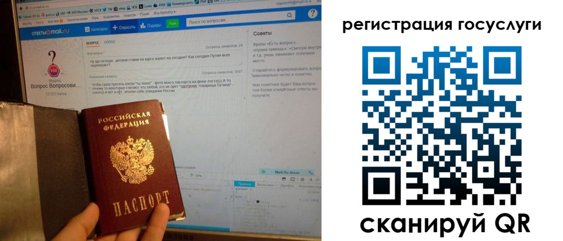 прописка в квартире в Йошкар-Оле