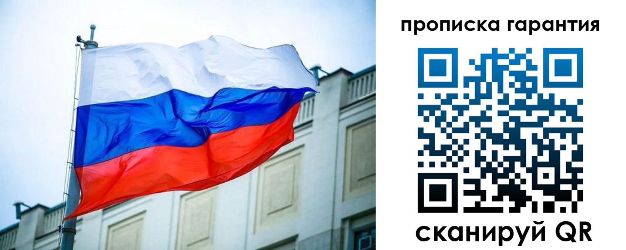 регистрация для дет. сада в Йошкар-Оле