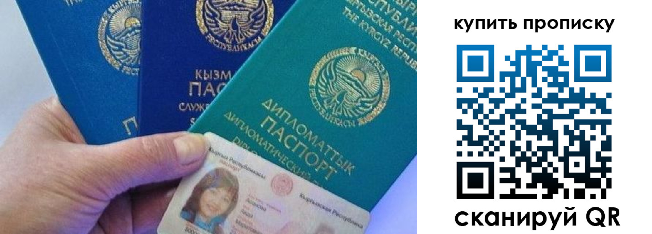 временная регистрация в Йошкар-Оле