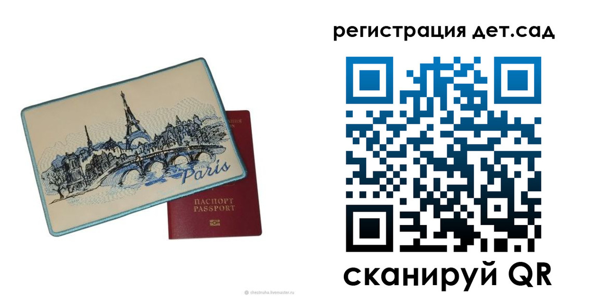 временная регистрация недорого в Йошкар-Оле