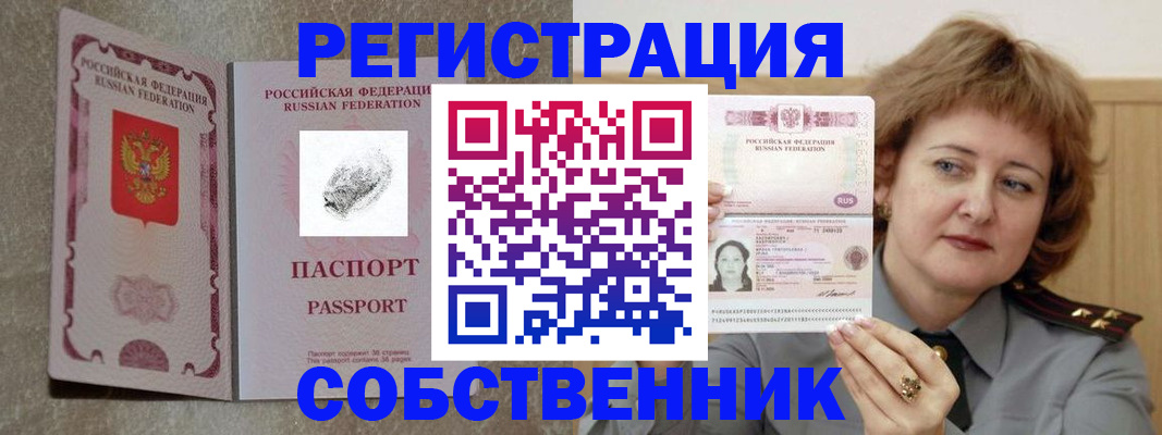 регистрация для школы в Йошкар-Оле