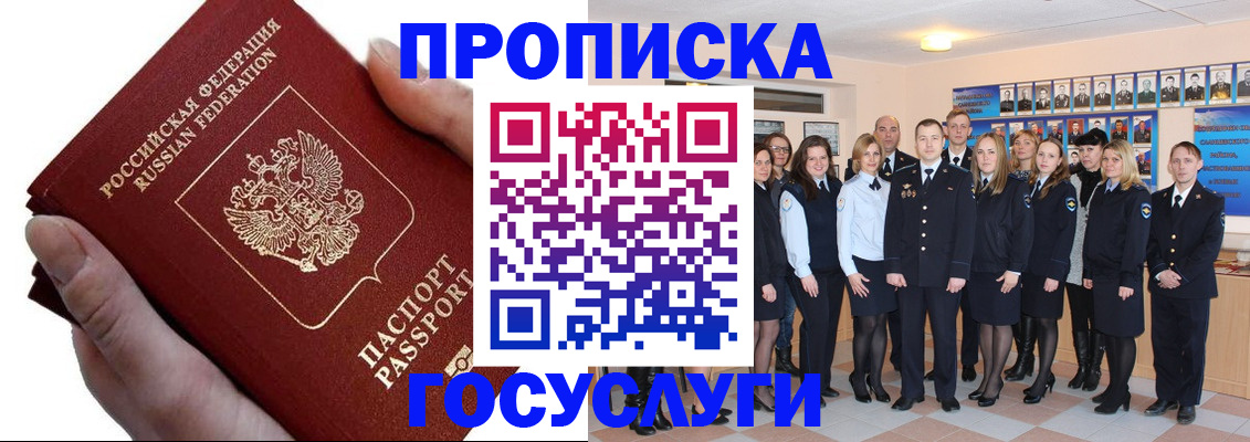 регистрация в Йошкар-Оле